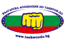 Българска Федерация по Таекуон-До