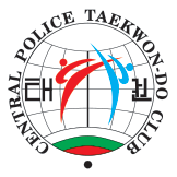 Централен Полицейски Таекуон-До клуб