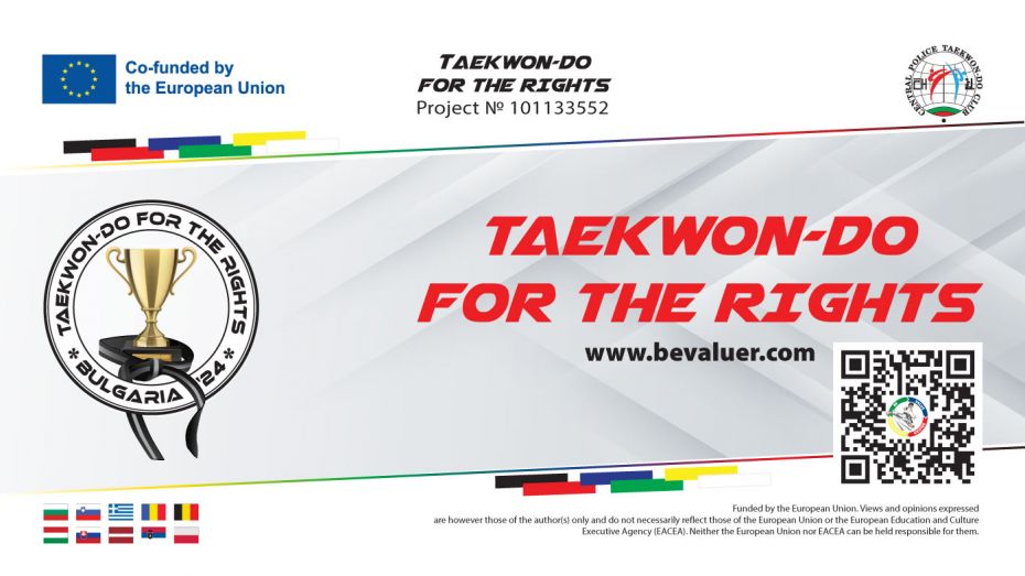 Проект „Taekwon-Do For The Rights“